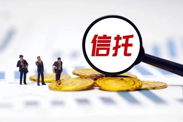 中信信托贵州政信产品8折兑付，两逾期项目成功解决！