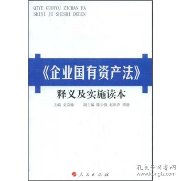 澳门正版大全免费资-词语释义解释落实