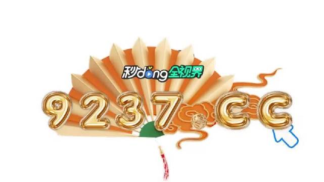 4949澳门彩开奖结果开奖-词语释义解释落实