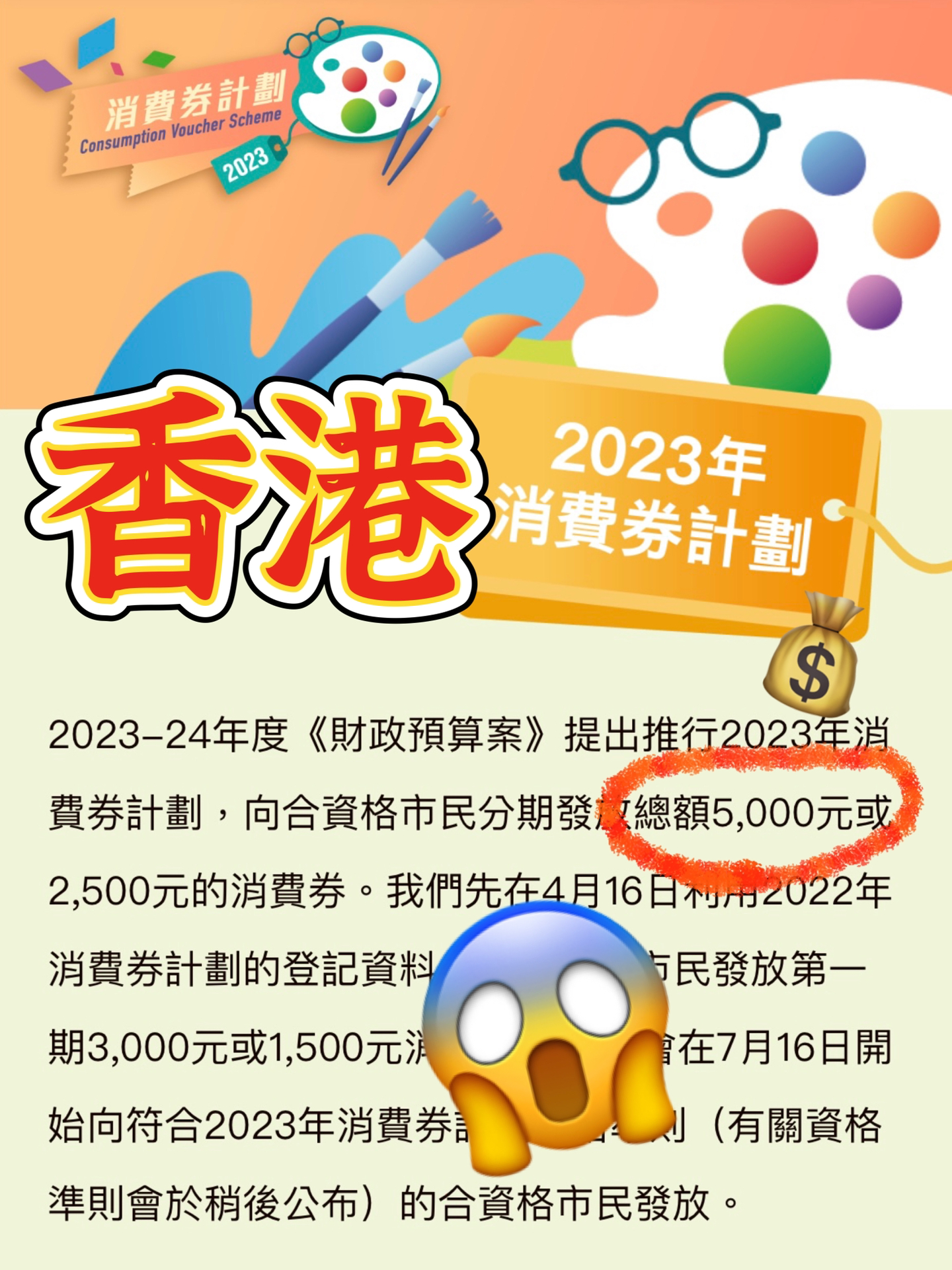 香港2024精准资料-精选解释解析落实