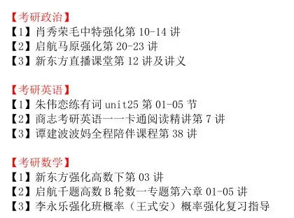 新澳天天开奖资料大全旅游攻略-词语释义解释落实