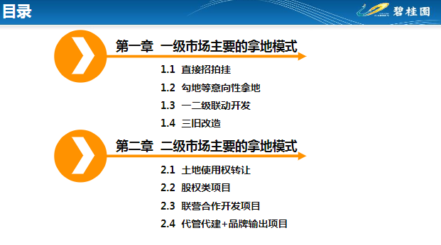 新澳资料免费最新-精选解释解析落实