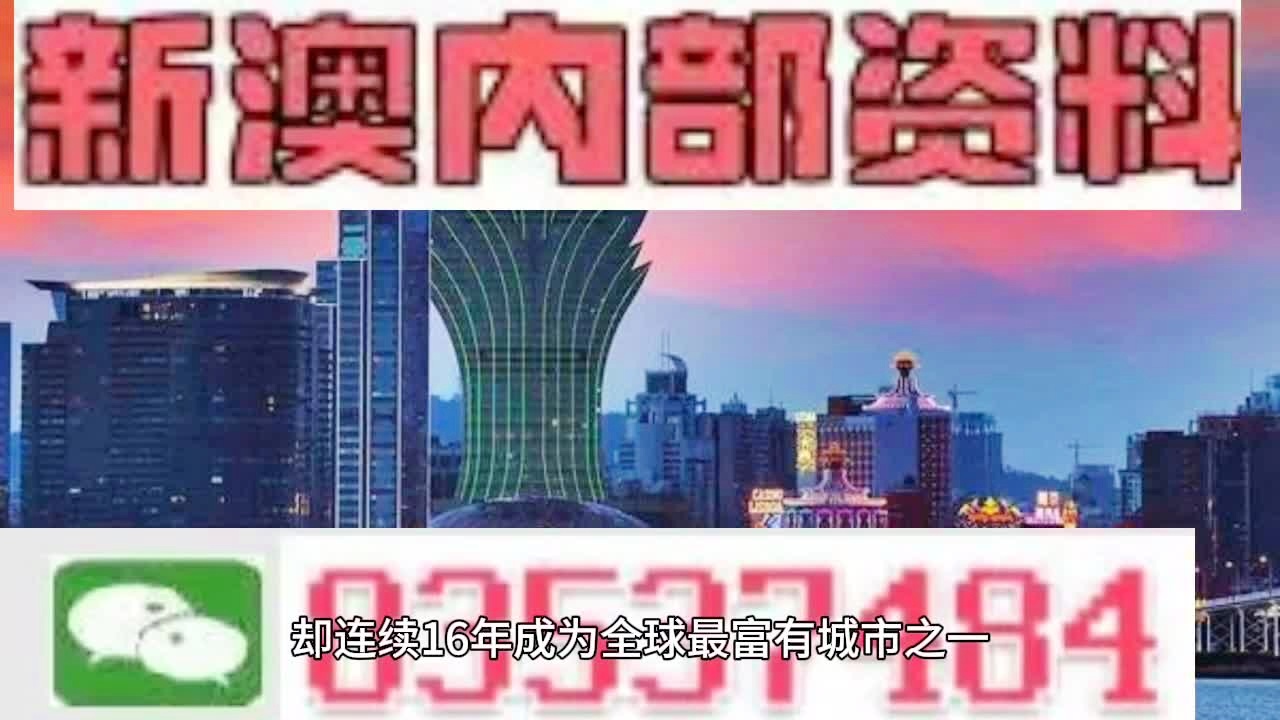 聚焦 第82页