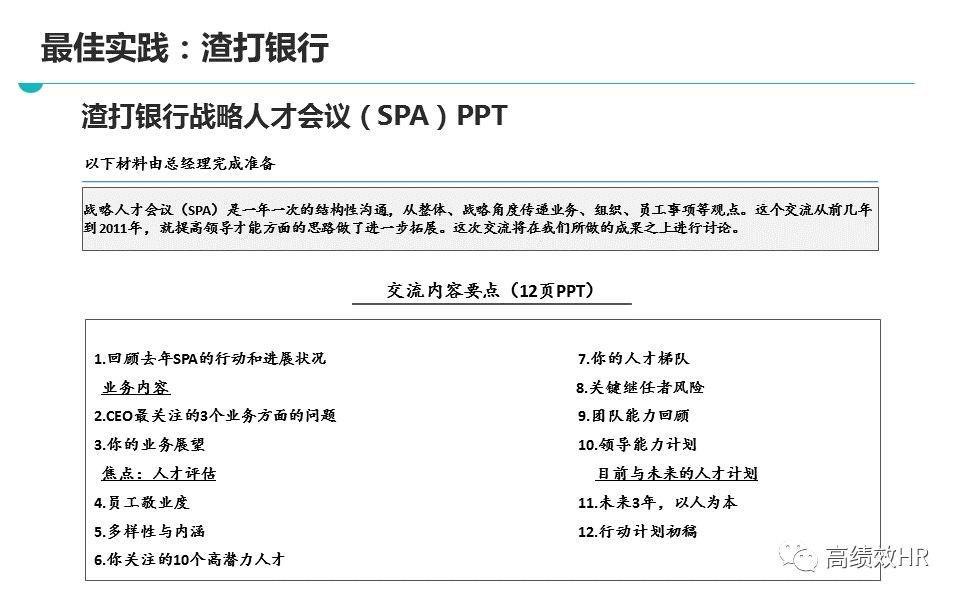 新奥好彩免费资料查询-精选解释解析落实