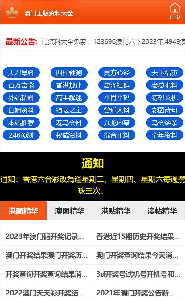 香港100%最准一肖中-精选解释解析落实