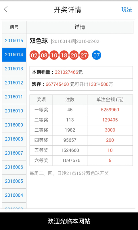 今晚四不像必中一肖图118-词语释义解释落实