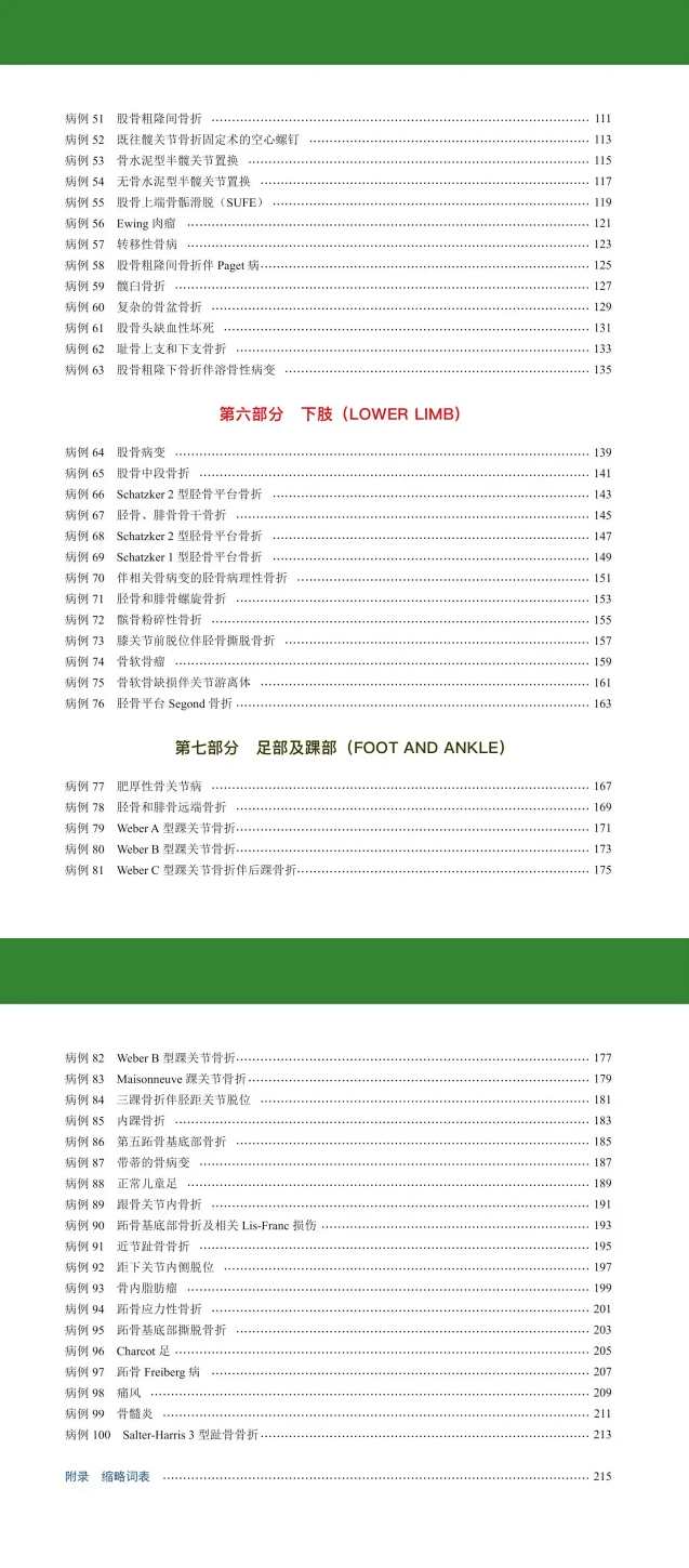 新澳天天彩免费资料2024老-词语释义解释落实