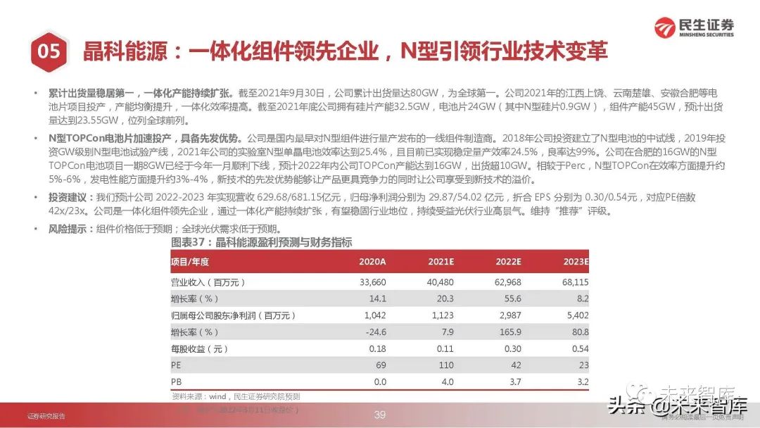 澳门管家婆100%精准-精选解释解析落实